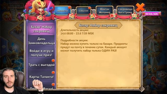 81 000 НАКОПЛЕННЫХ И СЛИТЫХ \ БИТВА ЗАМКОВ \ CASTLE CLASH смотреть онлайн