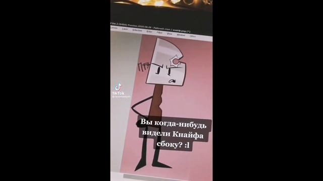 сборник и н м т тик ток ну да игр непутет😒 смотреть онлайн