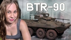 БТР-90 - Легенда СВО