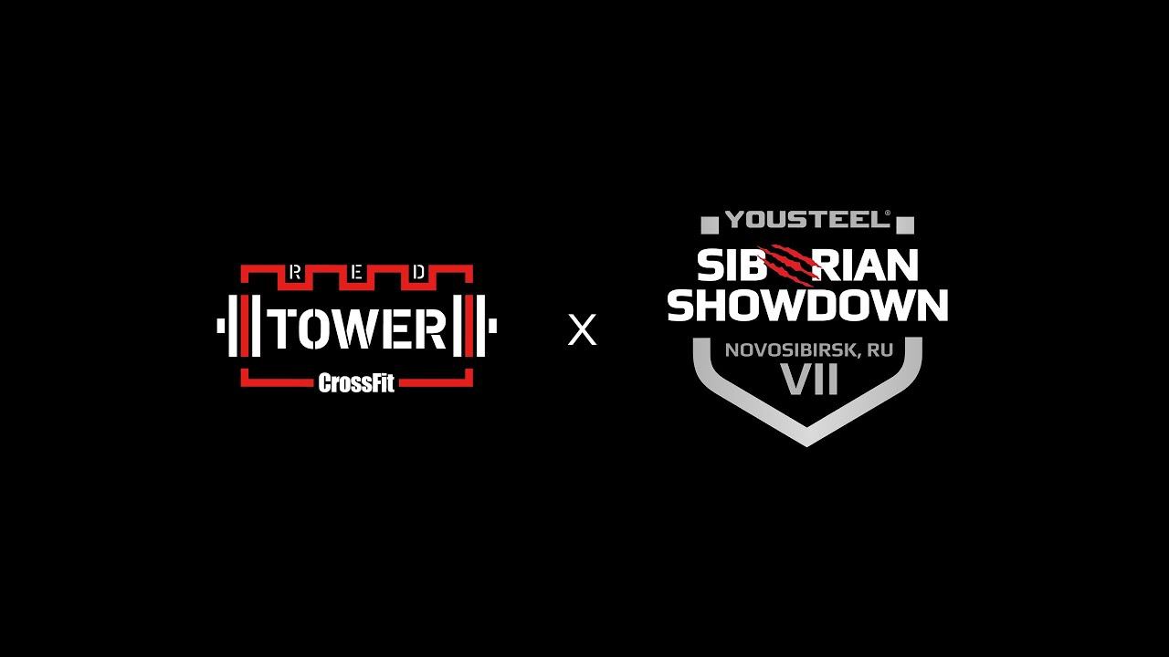RED TOWER TEAM x SIBERIAN SHOWDOWN 2022 смотреть онлайн
