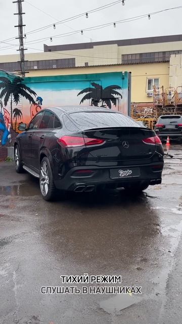 Выхлоп с 3 заслонками Mercedes GLE63S #выхлоп #тюнингвыхлопа #mercedes #mercedesgle #mercedesgle63 смотреть онлайн