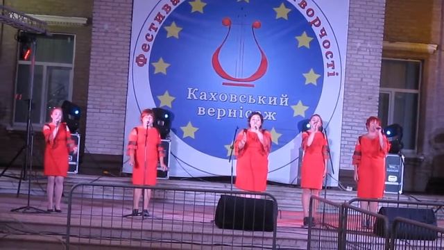 Ой говорила чиста вода (Сорочинская ярмарка) - виконує Жіночий вокальний ансамбль «Каховчаночка» смотреть онлайн