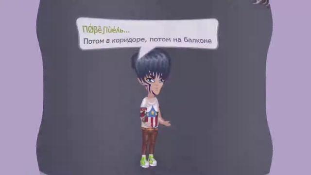 Клип/СЕЛФИ-ПАЛКА/Аватария смотреть онлайн