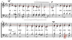 ВЕЧЕРИ ТВОЕЯ ТАЙНЫЯ, А. Алексеева - Сопрановая партия