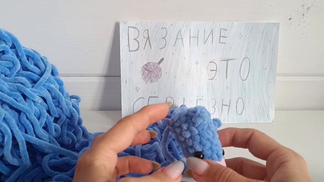 Крыска. Отчёт в СП Вязание это серьёзно. смотреть онлайн