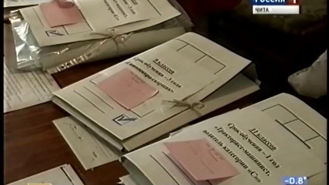 лицей борзя смотреть онлайн
