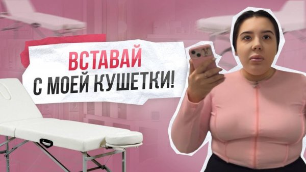 Салон, который едва не стоил мне жизни! Ресницы за 2800 и их ужасные последствия!