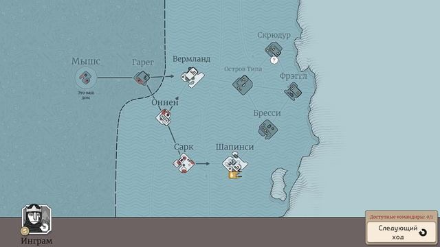 А ПЛОХОЙ НОС НЕ ПЛОХ! - Bad North смотреть онлайн