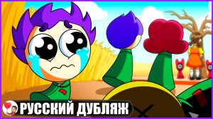 СПРАНКИ ТАНОСА БРОСИЛИ В ДЕТСТВЕ... (Sprunki) - GameToons Анимация на русском | fReelaN SHOW