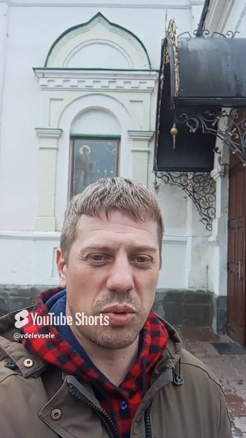 С праздником🙏 смотреть онлайн