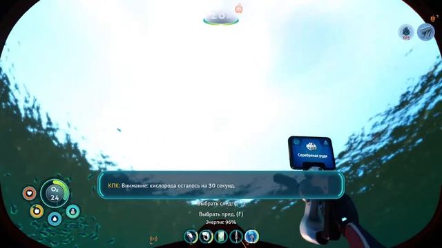 Subnautica: Below Zero - Все инструменты смотреть онлайн