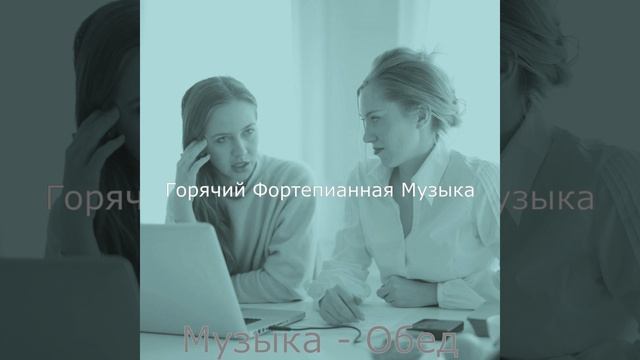 Атмосфера (После работы) смотреть онлайн