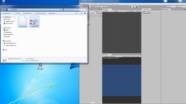 GAF: Flash to Unity with Standalone Converter смотреть онлайн