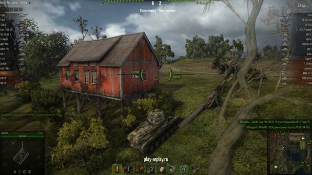 Лебединая песня. Разведчик. Знак Мастер. смотреть онлайн