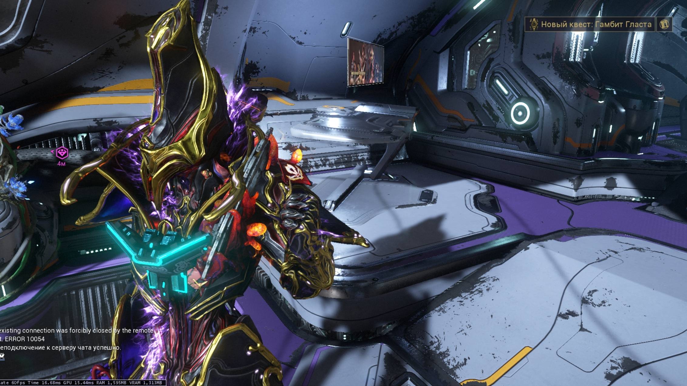 #Warframe - Сталь для  новичка.