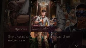Наследники вампиров: новолуние 100%🩸