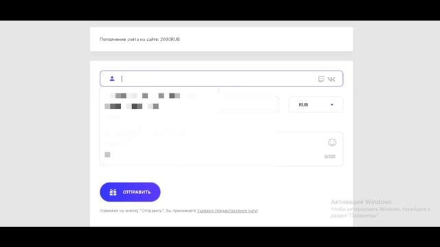 Разоблачение мошенника. (НЕ ПОВТОРЯЙТЕ УВИДЕННОГО) смотреть онлайн