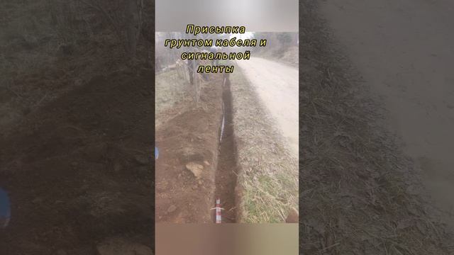 Устройство кабельного ввода в дом смотреть онлайн