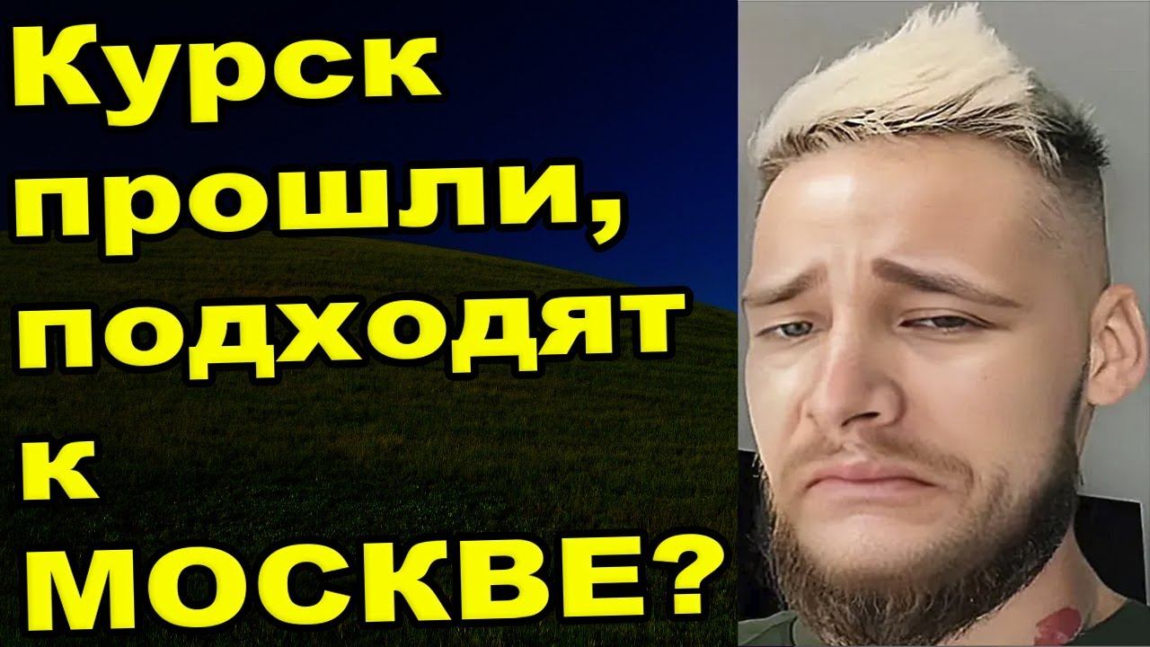 Они уже возле нашего дома смотреть онлайн