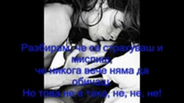 Ramzi & Ash King Your Love Is Blind Превод смотреть онлайн