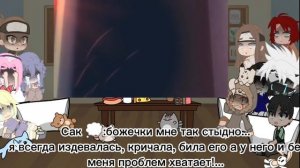 Реакция персонажей Наруто на "Рэп про детство Наруто 2016"