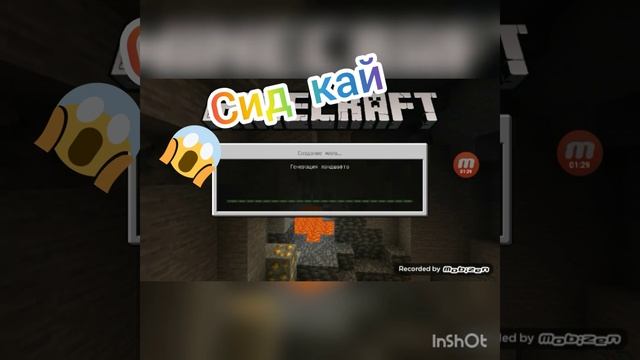 сид кай смотреть онлайн