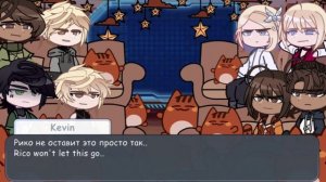 Реакция ври на Нила 1 часть