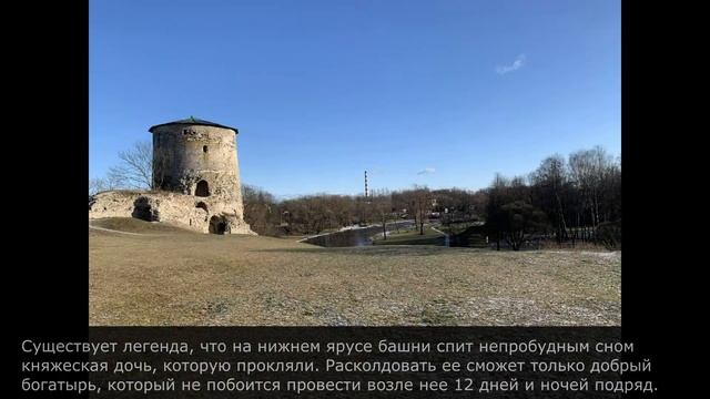 Г- Гремячая башня смотреть онлайн