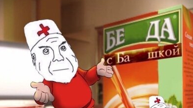 Бутирактор, начало