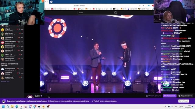 Стинт смотрит премию Slay Awards. Вместе с Т2х2, Mazellovvv, Nelyaray