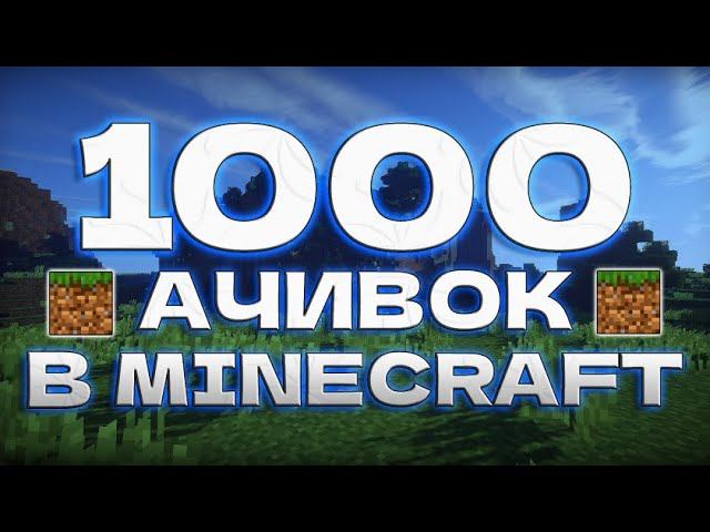 1000 очивок продолжения смотреть онлайн