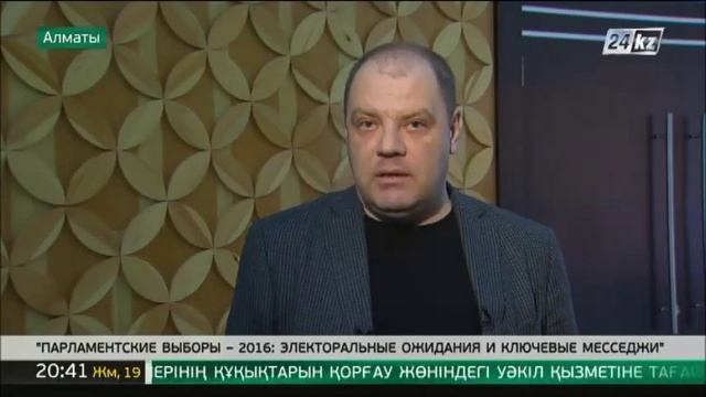 Ведущие аналитики Казахстана подвели итоги первого этапа избирательной кампании смотреть онлайн