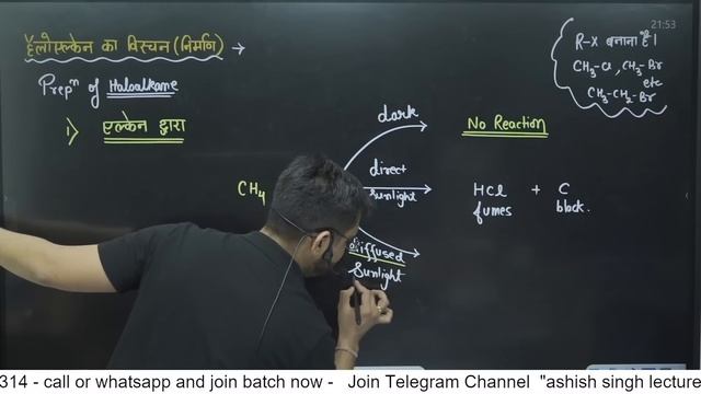 12th Chem | Haloalkane and Haloarene - Lec 1 Classification and Method of Preparations of RX смотреть онлайн