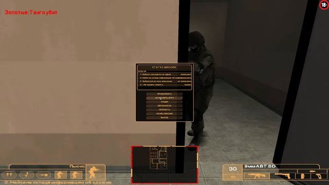 The Sum of All Fears. Часть 1 смотреть онлайн