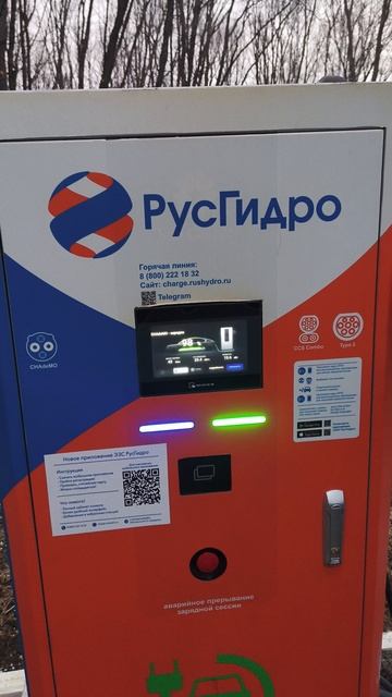 Nissan leaf 180 катлы зарядный ток на 98% ! смотреть онлайн