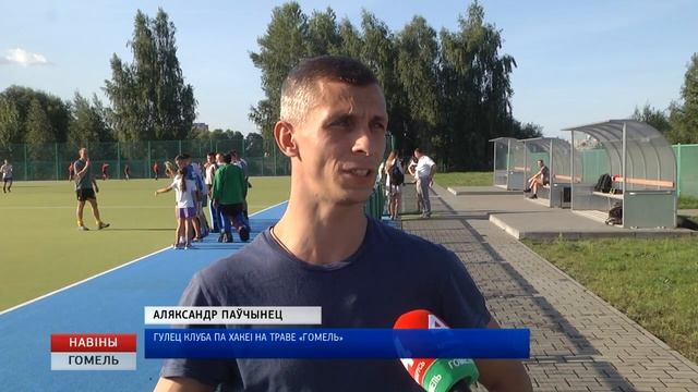 Хоккей на траве смотреть онлайн