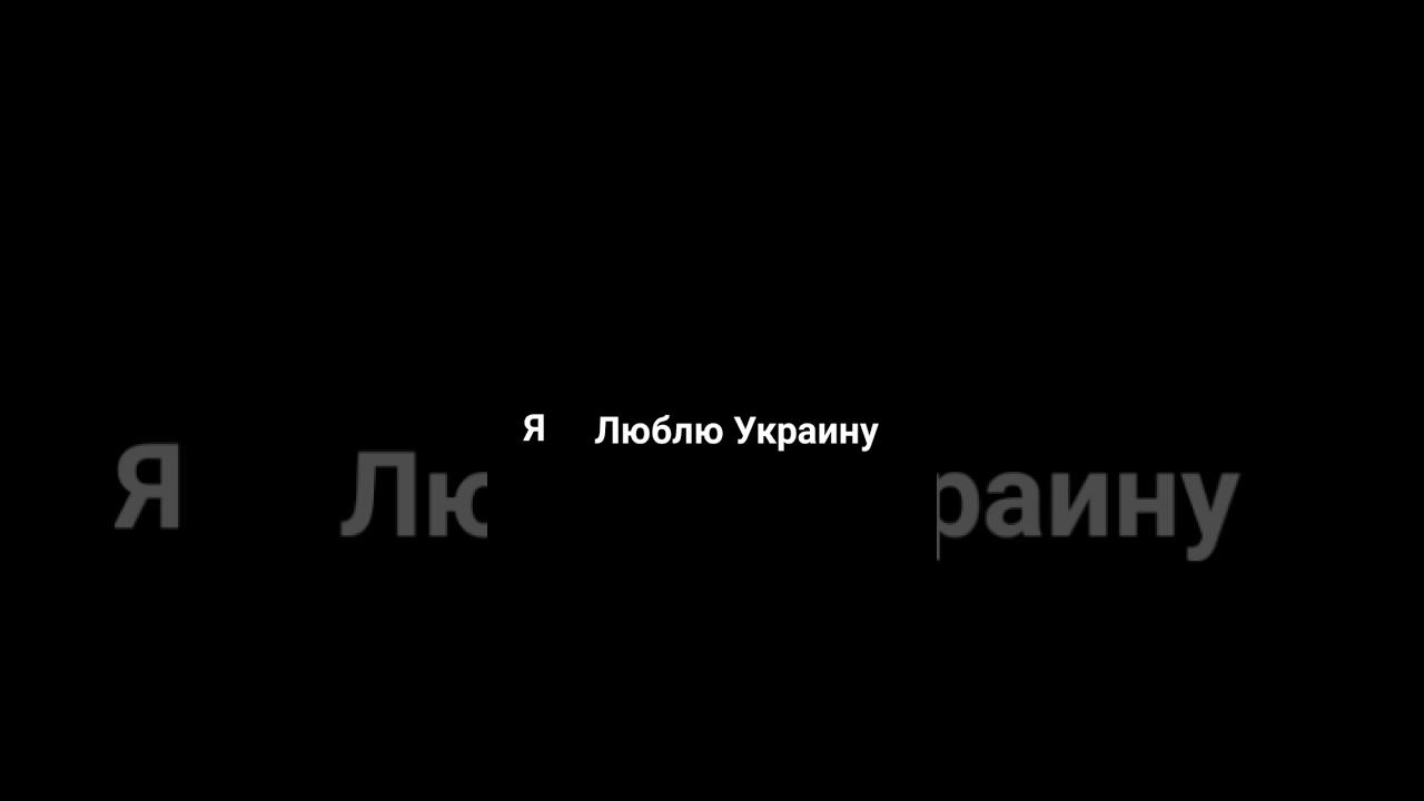 досмотри до конца смотреть онлайн