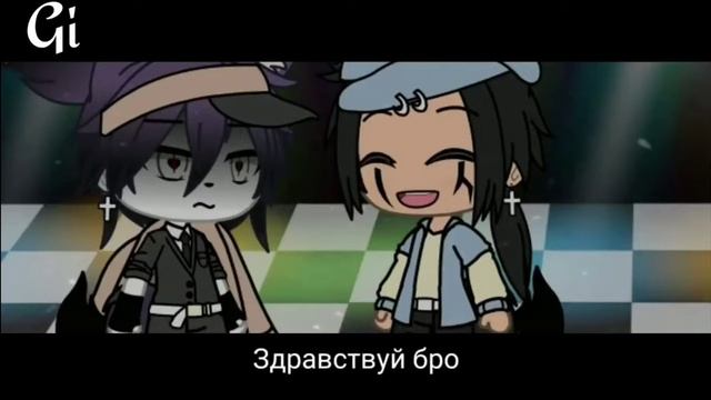 озвучка/Мини фильм/я встретил её в ночном клубе/гача лайф/ смотреть онлайн