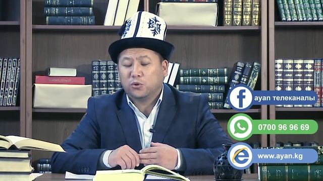 Куран аяттары: "Кавсар" сүрөсүнүн чечмелениши смотреть онлайн