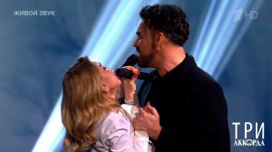 Любовь Успенская / Александр Панайотов - "Скажи, как мне дальше быть". Три аккорда. Фрагмент выпуска