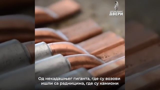 Фабрика каблова Јагодина је жртва режима Александра Вучића и Драгана Марковића Палме! смотреть онлайн