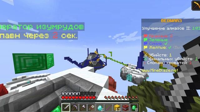 БОЖЕСТВЕННАЯ ИГРА В БЕДВАРС В МАЙНКРАФТ