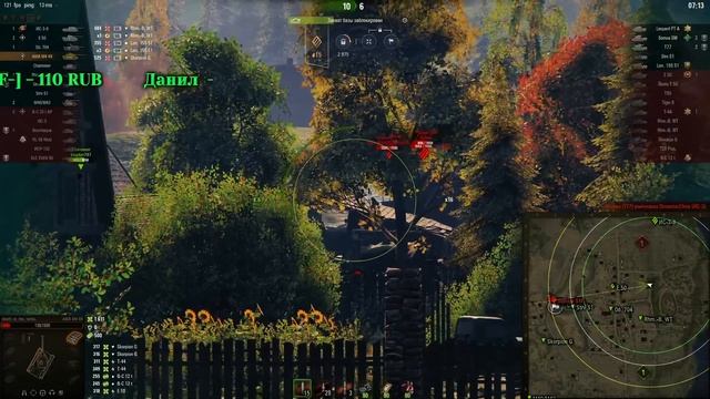 раДОМ ! amx m4 mle.49 как фарм? +ГК Укреп 222 смотреть онлайн