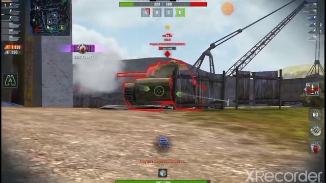 Затащили слив | World of tanks blitz | смотреть онлайн