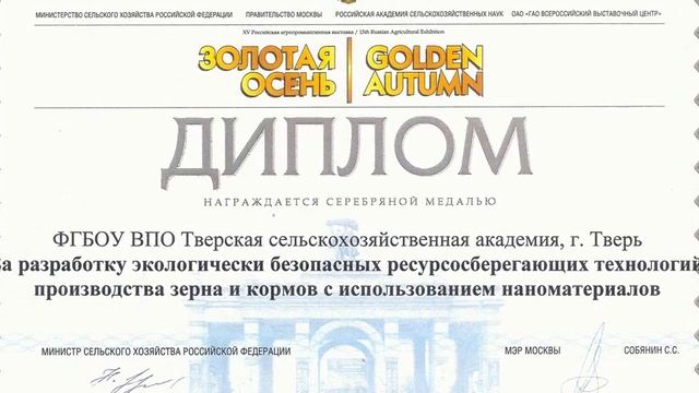 Моё призвание смотреть онлайн