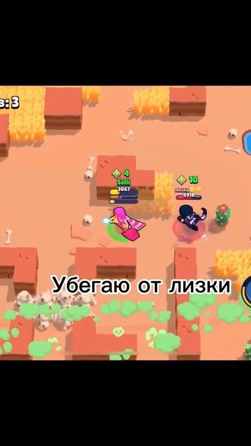 Я новий диз ган🥵 #бравл #бс #brawl #supercell #бравлстарс #мортисмомент смотреть онлайн