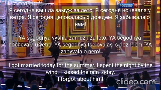 Натали Замуж за лето текст смотреть онлайн