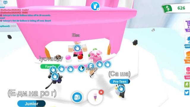 Роблокс/Китти Кэт убегает от меня. смотреть онлайн