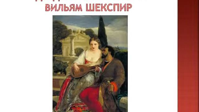 Топ 5 литературных пар смотреть онлайн