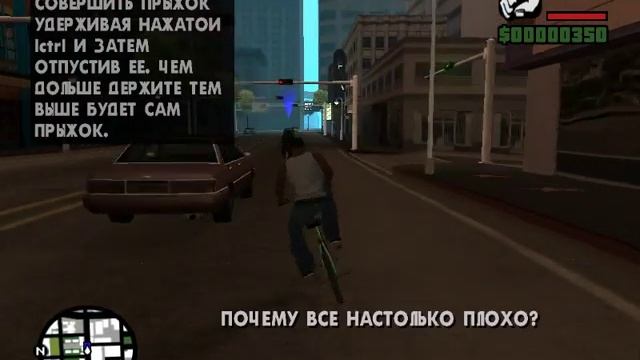 Прохождение Gta San Andreas--Биг Смоук и велопрокатка смотреть онлайн